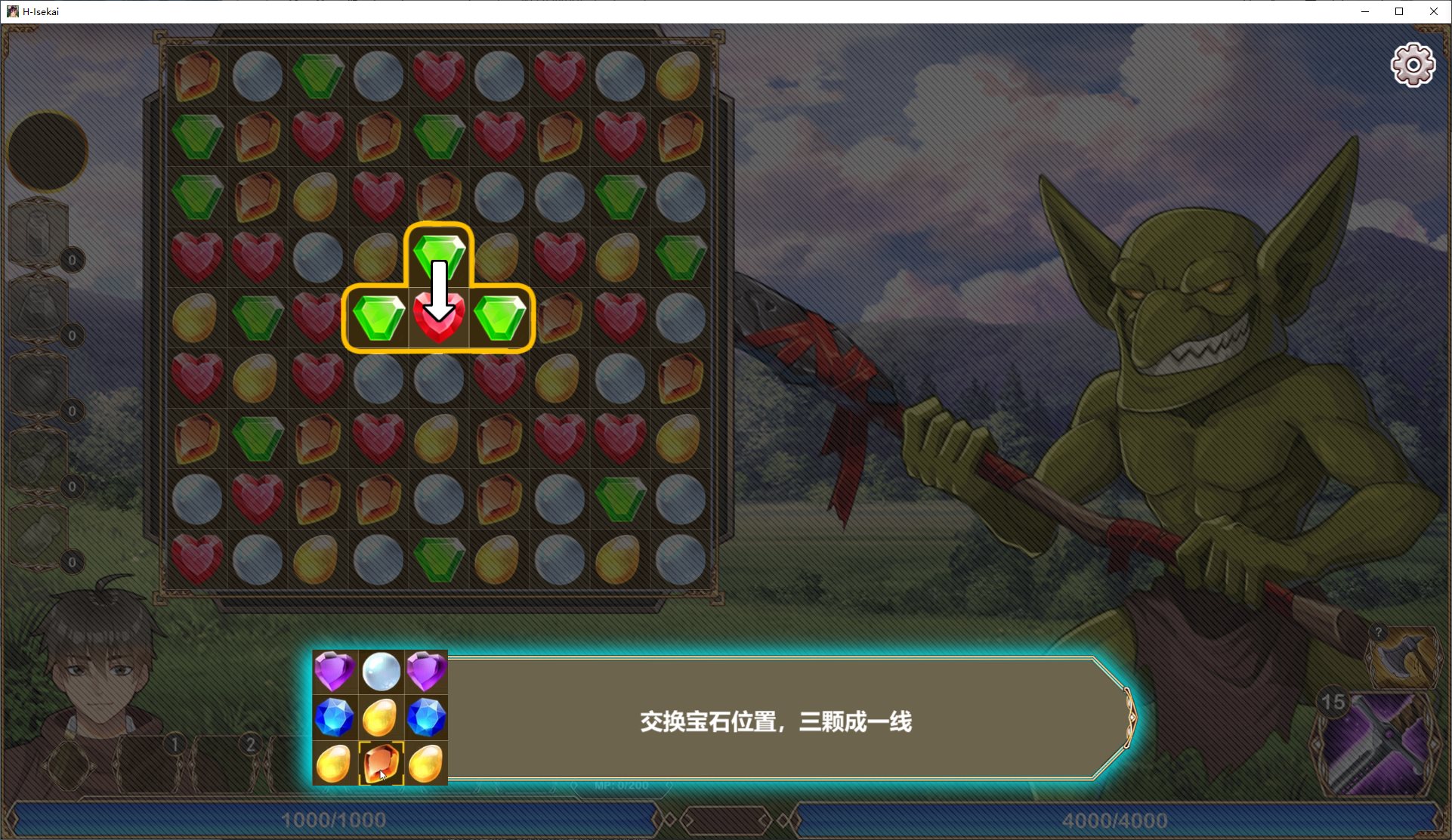 【Match-3/Chinese/Animated】H-Love Dimension [Update/2G]