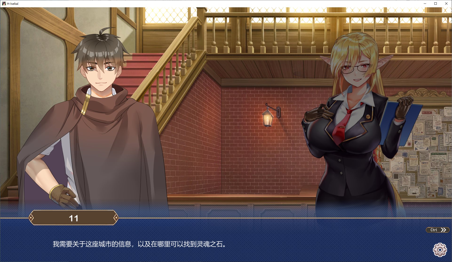 【Match-3/Chinese/Animated】H-Love Dimension [Update/2G]