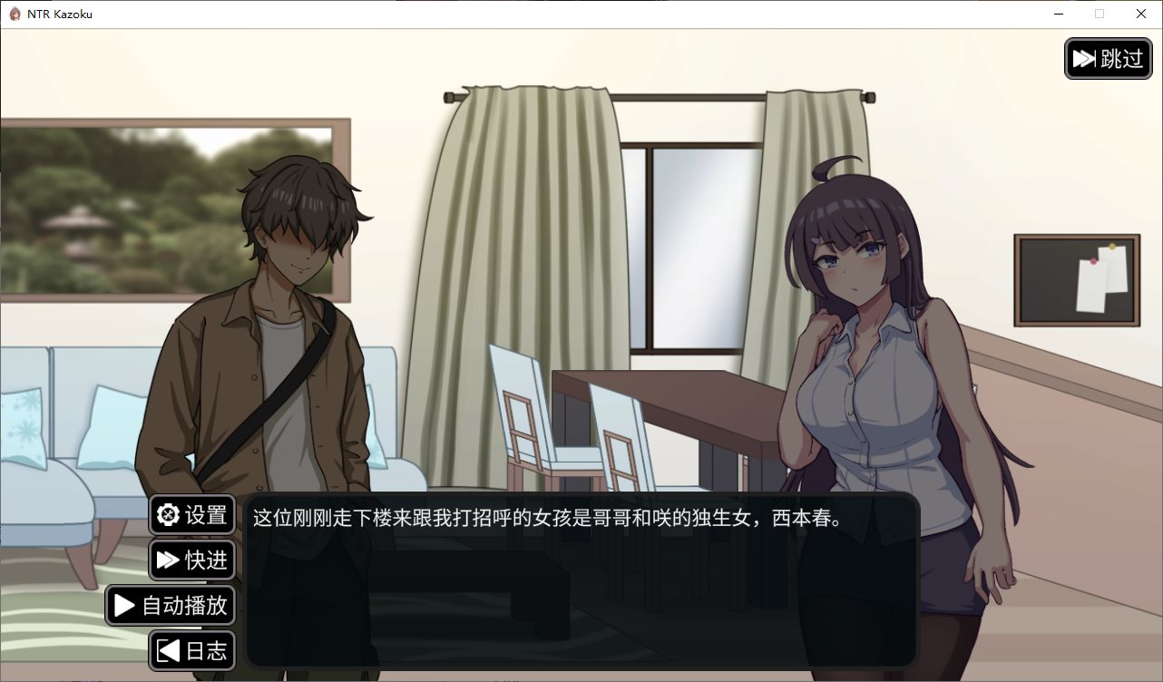 [Pixel SLG/Chinese/Animated] NTR Family v1.1 Official Chinese Version [Update/306M]