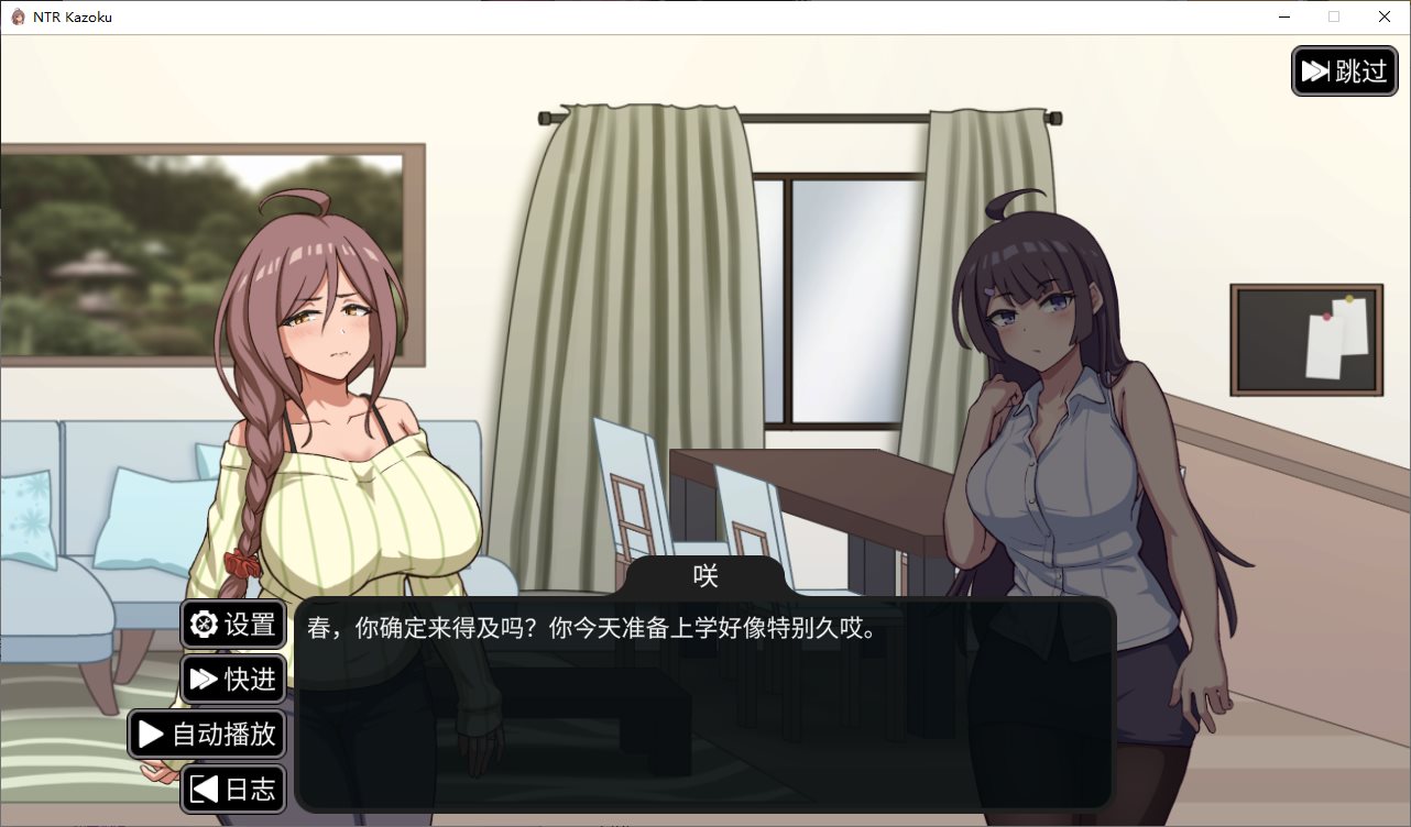 【Pixel SLG/Chinese/Animated】NTR Family v1.1 DL Official Chinese Version【Update/306M】