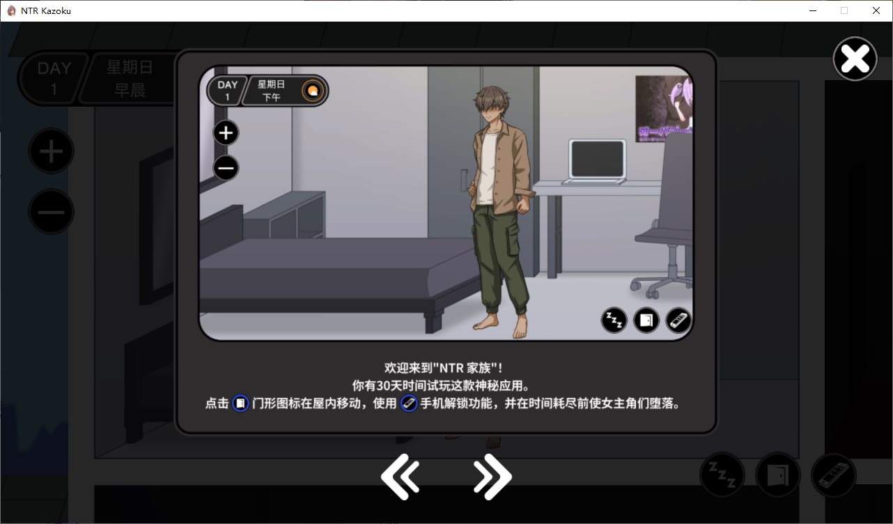 【Pixel SLG/Chinese/Animated】NTR Family v1.1 DL Official Chinese Version【Update/306M】