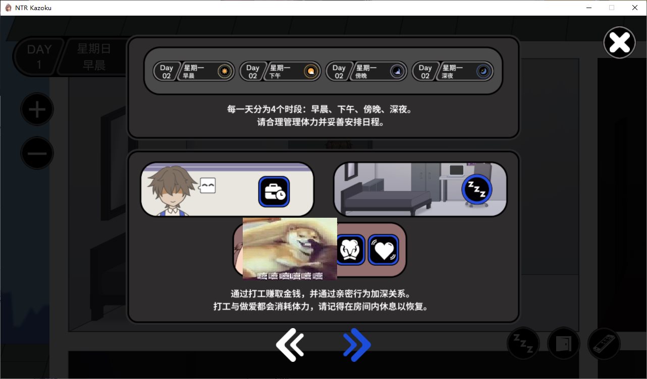 【Pixel SLG/Chinese/Animated】NTR Family v1.1 DL Official Chinese Version【Update/306M】