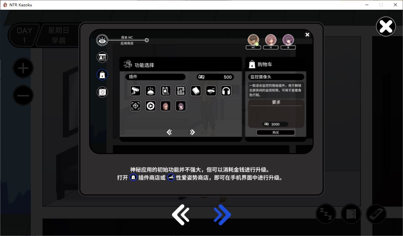【Pixel SLG/Chinese/Animated】NTR Family v1.1 DL Official Chinese Version【Update/306M】