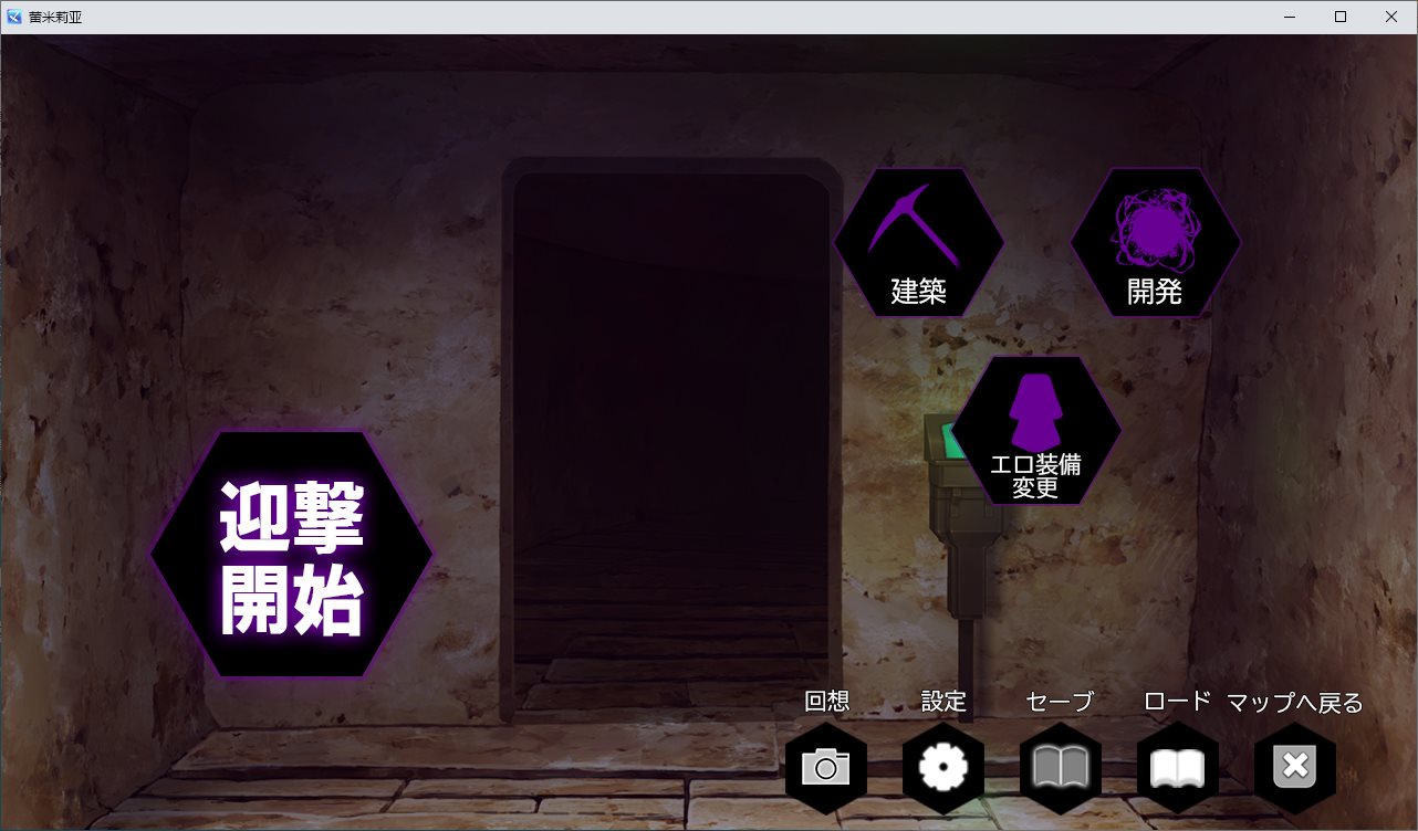 【Placement RPG/Chinese translated】Lemilia, the Crimson Warrior ~ Aftermath of the Lustful Hell of the Corrupting Sword Saint ~ Machine Translation Version【New Release/710M】