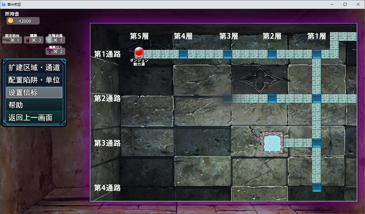 【Placement RPG/Chinese translated】Lemilia, the Crimson Warrior ~ Aftermath of the Lustful Hell of the Corrupting Sword Saint ~ Machine Translation Version【New Release/710M】