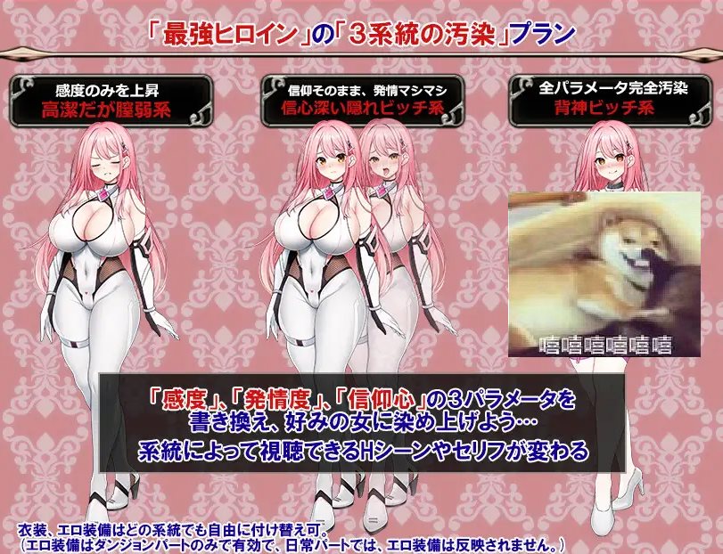 【Placement RPG/Chinese translated】Lemilia, the Crimson Warrior ~ Aftermath of the Lustful Hell of the Corrupting Sword Saint ~ Machine Translation Version【New Release/710M】
