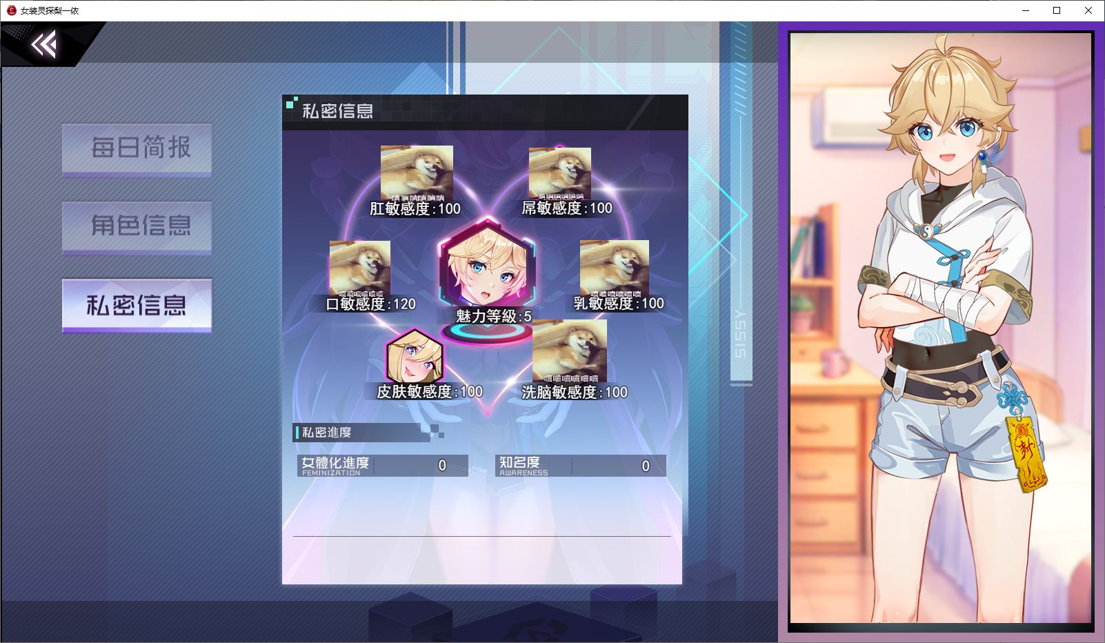 【Male Cross-Dresser RPG/Chinese】Sissy Detective Lily Yi v0.4.1 Official Japanese Version【Update/1.5G】