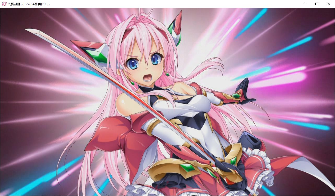 【拔作ADV/中文/CV】光翼战姬 1-2 steam官中版【新作/3.9G】