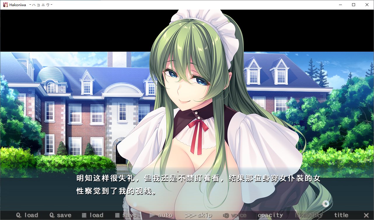 【Harem ADV/Chinese Translated/CV】Hakoniwa -ハコニワ Machine Translation Version【New Release/4G】