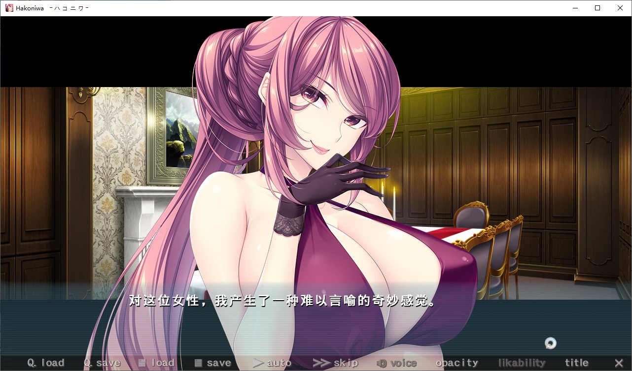 【Harem ADV/Chinese Translated/CV】Hakoniwa -ハコニワ Machine Translation Version【New Release/4G】