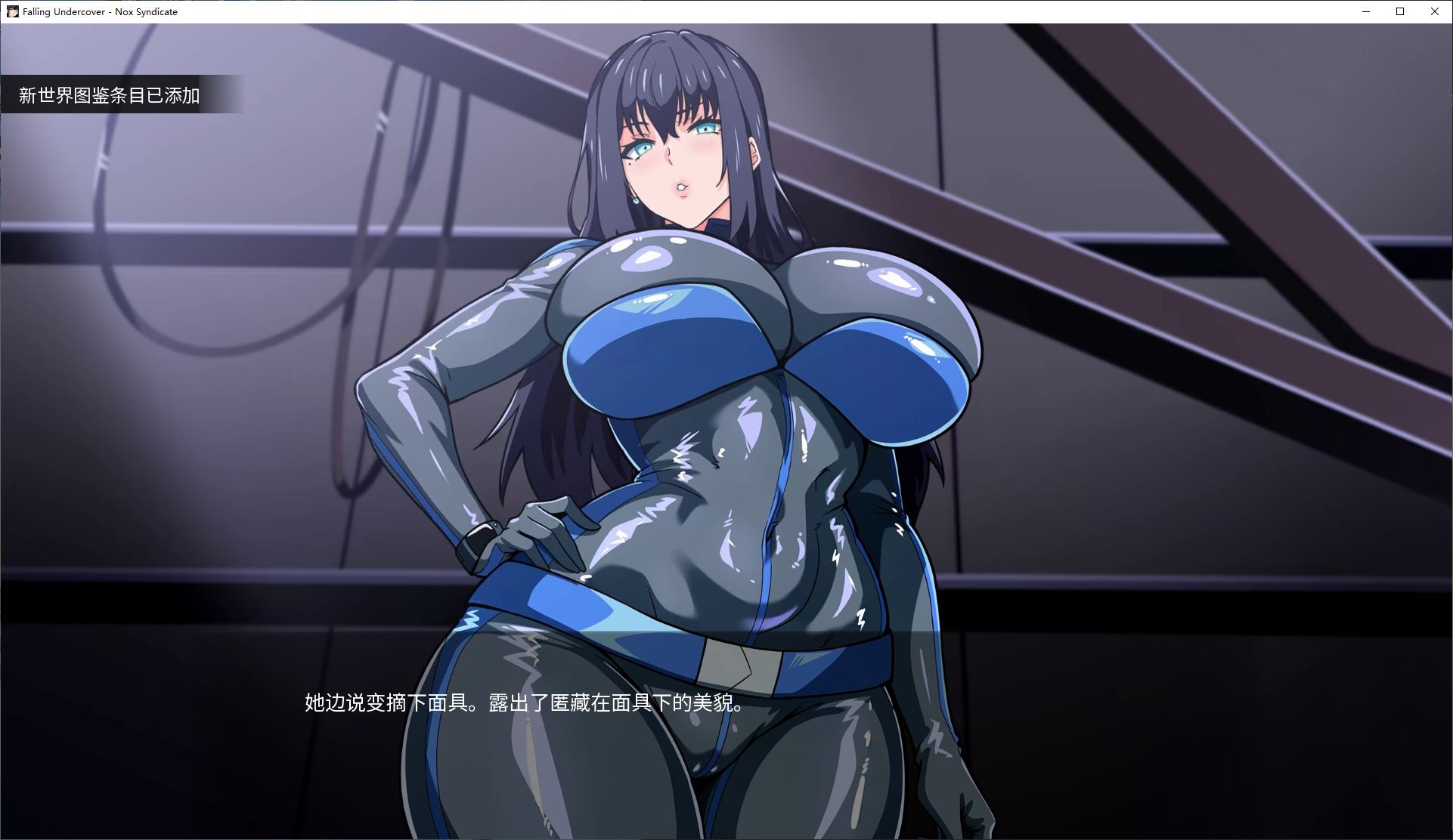 【Green SLG/Chinese/Animated】Undercover Downfall: Nox Syndicate v0.07 Android + PC + MAC Official Chinese Infantry Version【Update/4.3G】