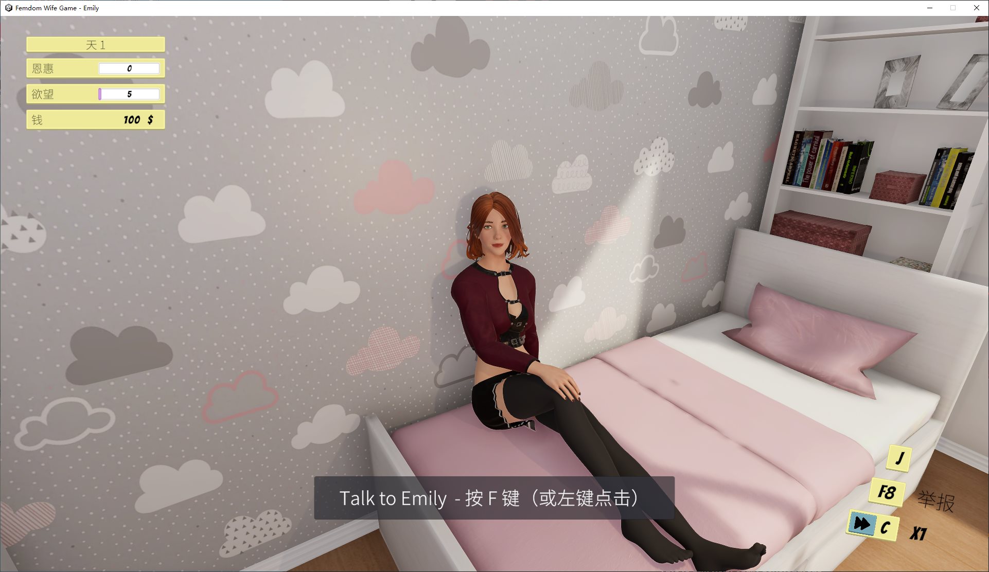 【Western 3D/Chinese/Animated】Femdom Wife Game - Emily v0.15F2 Android + PC + MAC Official Chinese Infantry Version【Update/15G】