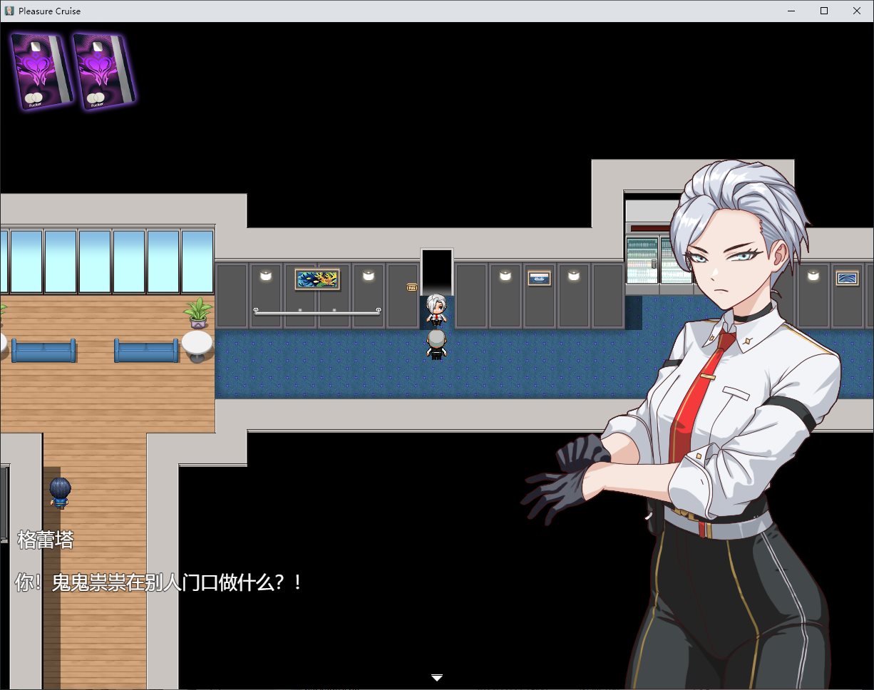 【Japanese RPG/Chinese/Animated】Wheel of Desire Steam Chinese version【New Release/880M】
