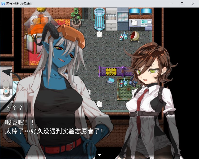【Lesbian RPG/Chinese translated】Orange and Forbidden Dungeon DL Machine Translation Version【New Release/450M】