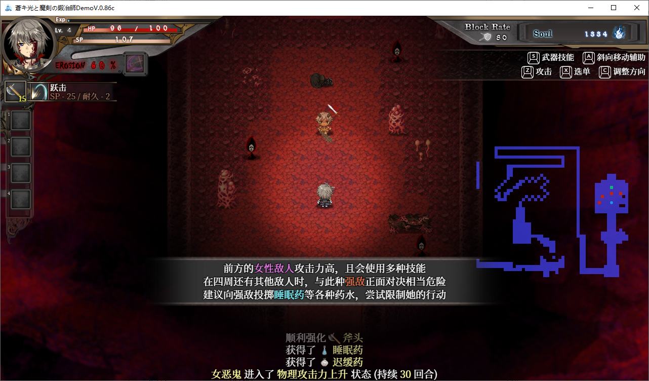 【ARPG/Chinese/animated】The Shimmering Horizon and Cursed Blacksmith Steam official Chinese infantry version【New work/4.5G】