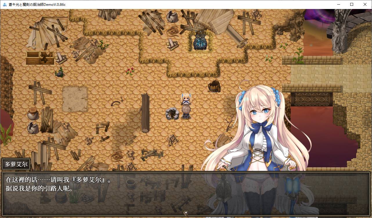 【ARPG/Chinese/animated】The Shimmering Horizon and Cursed Blacksmith Steam official Chinese infantry version【New work/4.5G】