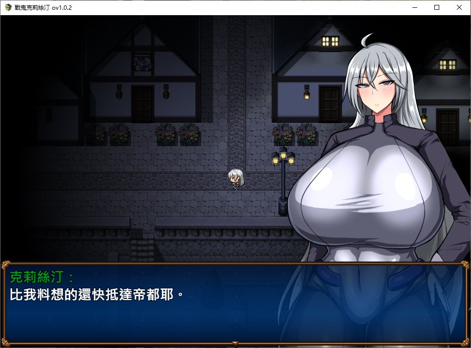 【Japanese RPG/Chinese】War Ghost Christine 072 Official Chinese Infantry Version【New Release/1G】