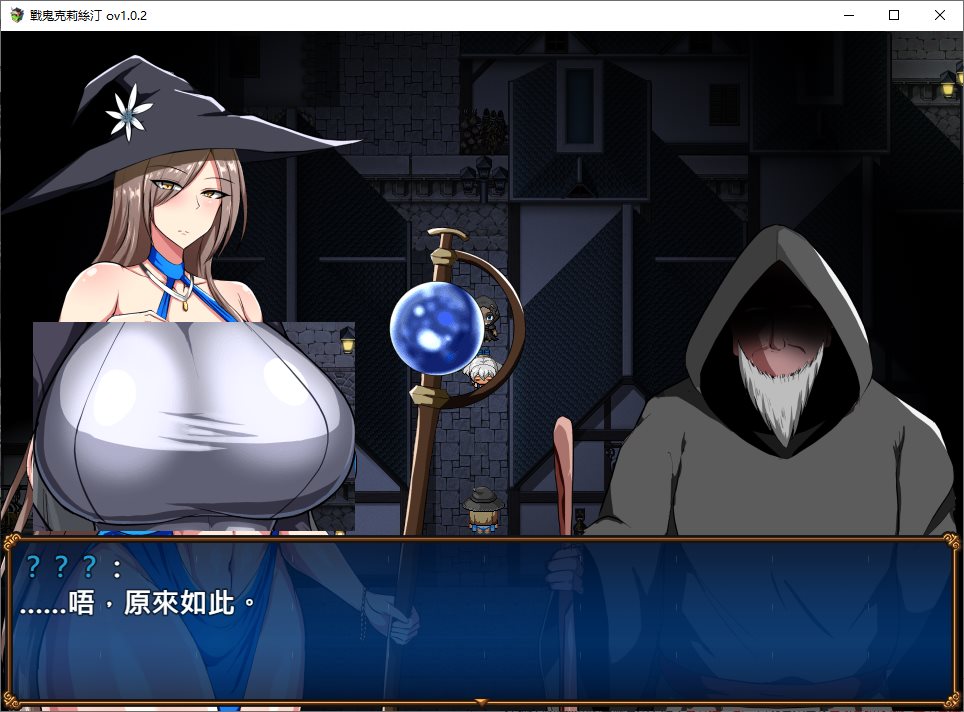 【Japanese RPG/Chinese】War Ghost Christine 072 Official Chinese Infantry Version【New Release/1G】