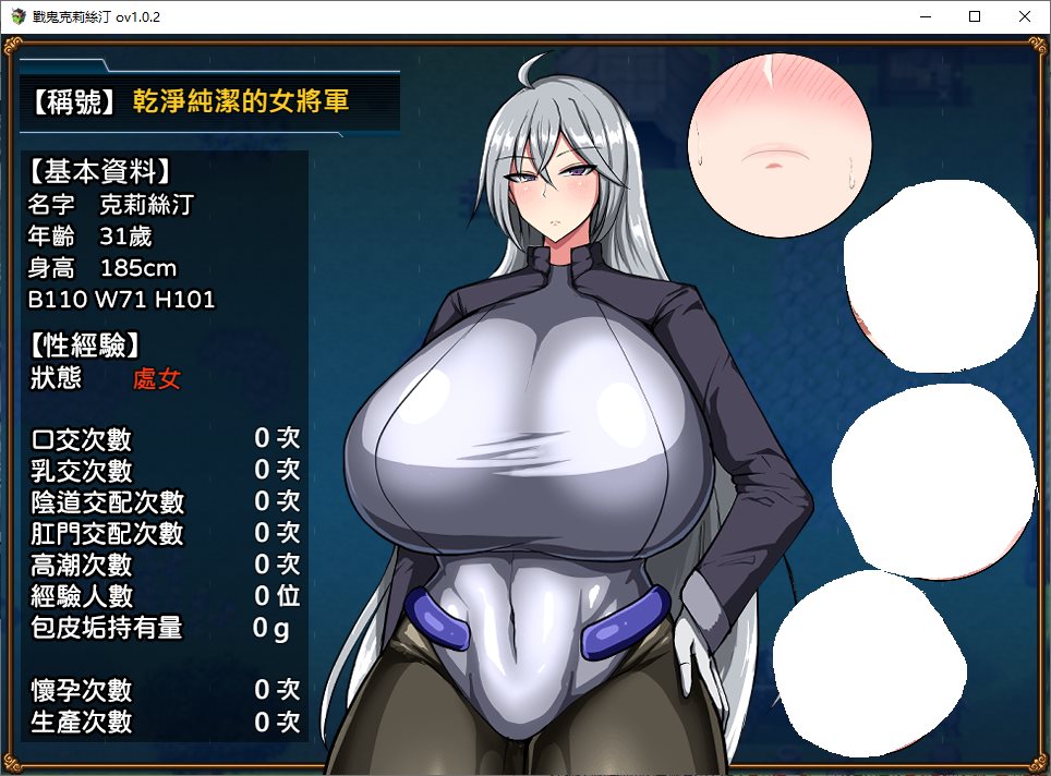 【Japanese RPG/Chinese】War Ghost Christine 072 Official Chinese Infantry Version【New Release/1G】