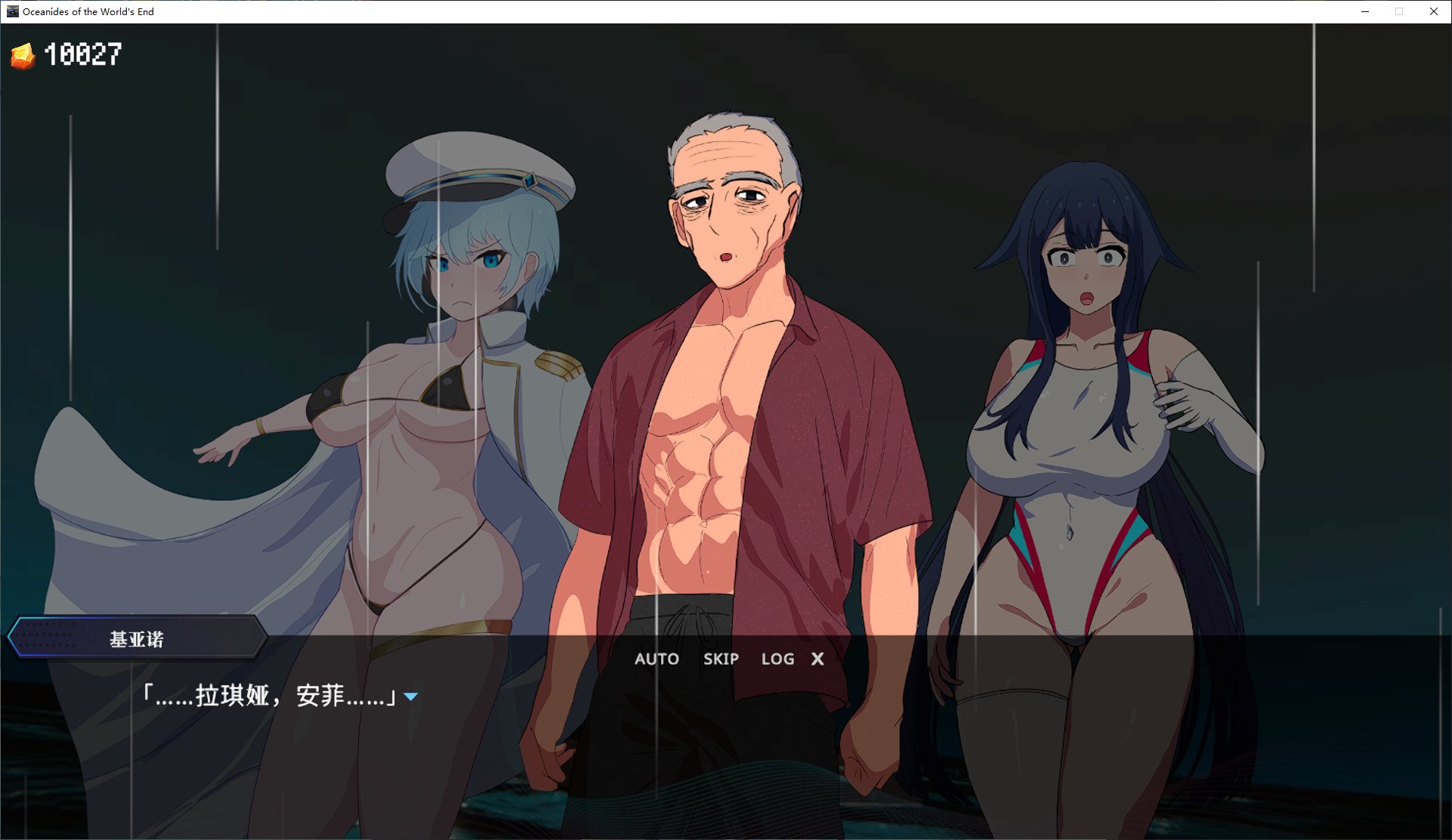 【ARPG/Chinese/Full Motion】The End of the World: Okeanides, the Busty Swimsuit Beauty Guardian Legend Steam Chinese Version【New Release/3.8G】
