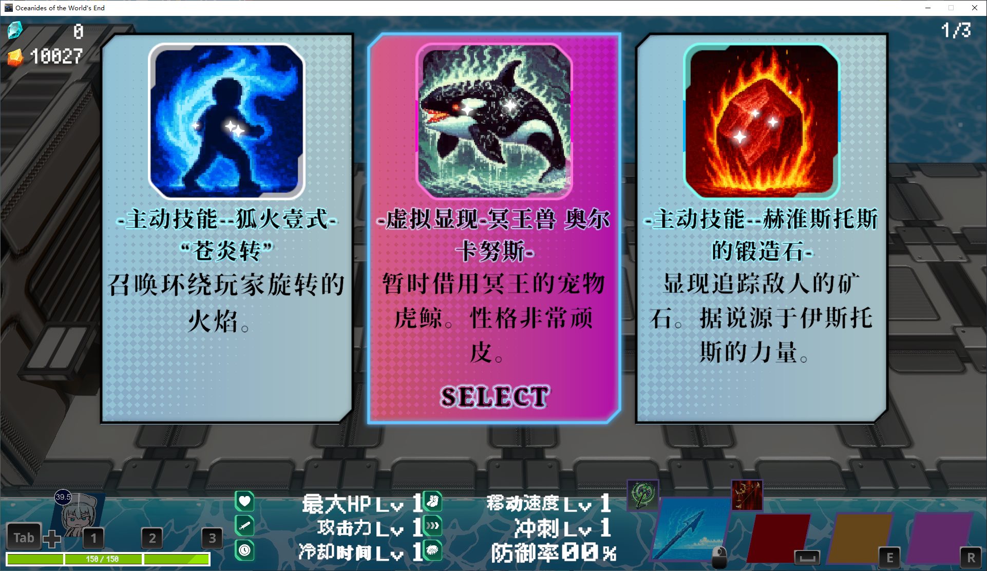 【ARPG/Chinese/Full Motion】The End of the World: Okeanides, the Busty Swimsuit Beauty Guardian Legend Steam Chinese Version【New Release/3.8G】