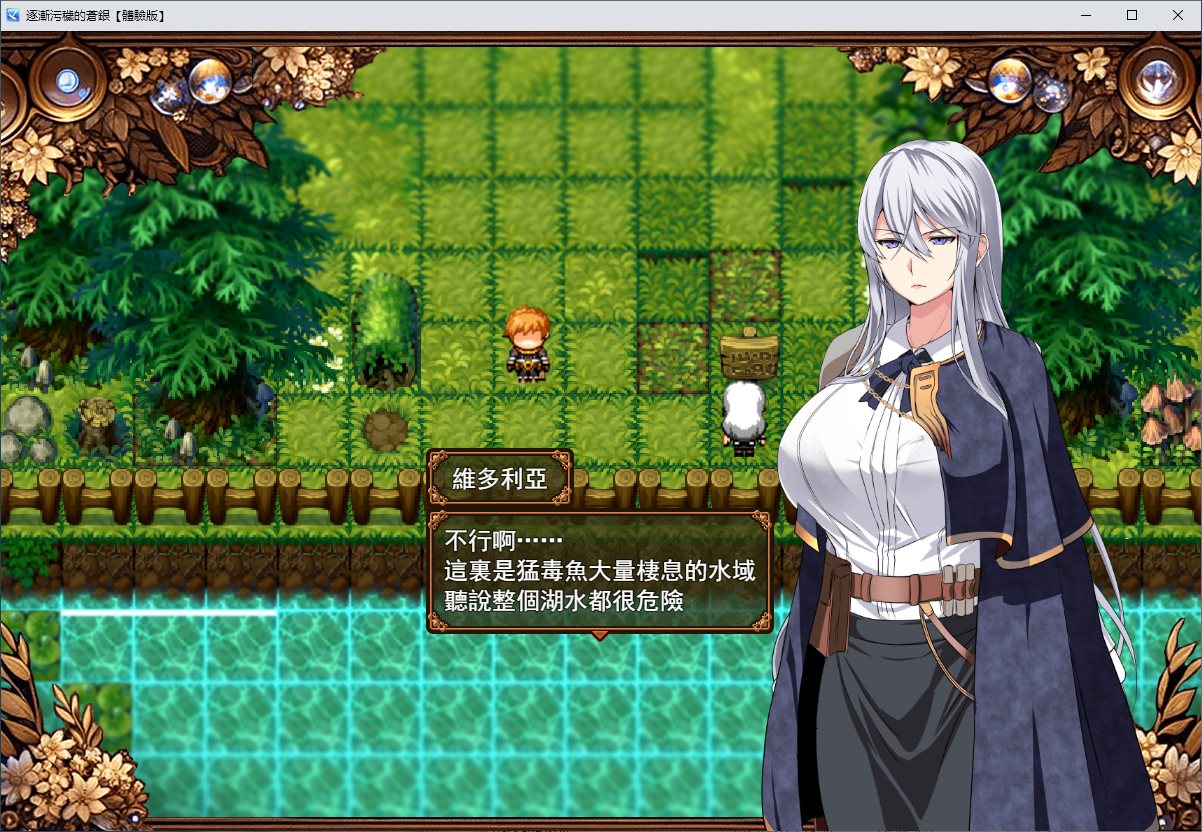 【Green RPG/Chinese translated/CV】Corrupting Silver v0.8 Machine Translation Test Version【New Game/730M】