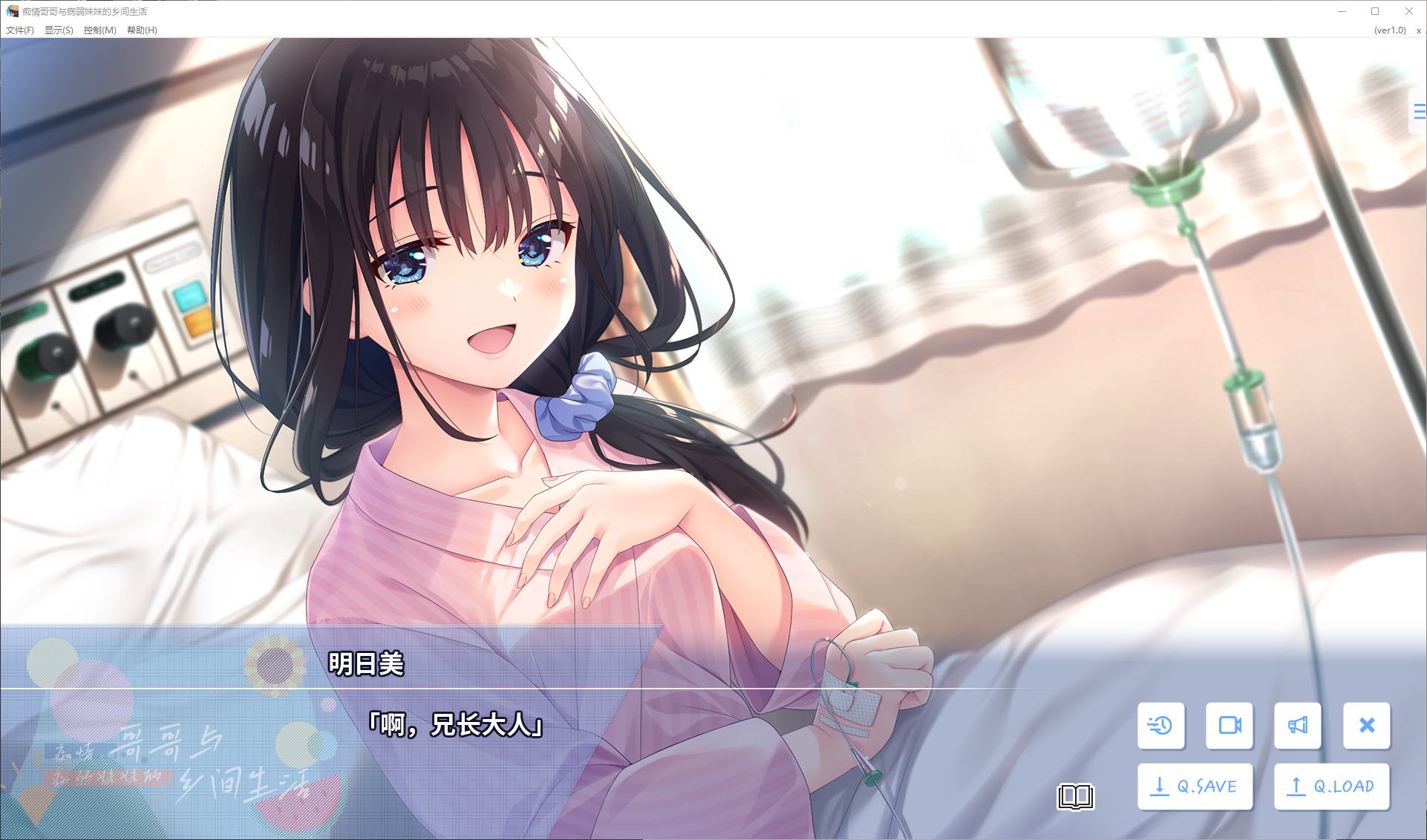 【Japanese SLG/Chinese】Devoted Brother and Sickly Sister's Rural Life, Chinese Infantry Version with DLC1+2+3【Update/3.6G】