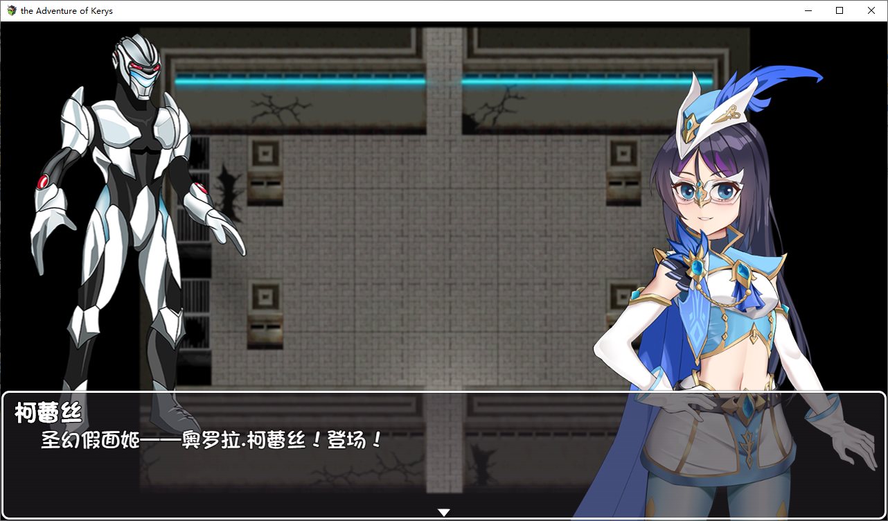 【Support Her RPG/Chinese/Animated】Princess of the Holy Illusion - Aurora Crystal Exile Machine Paradise DL Official Chinese Version【New Game/1.6G】