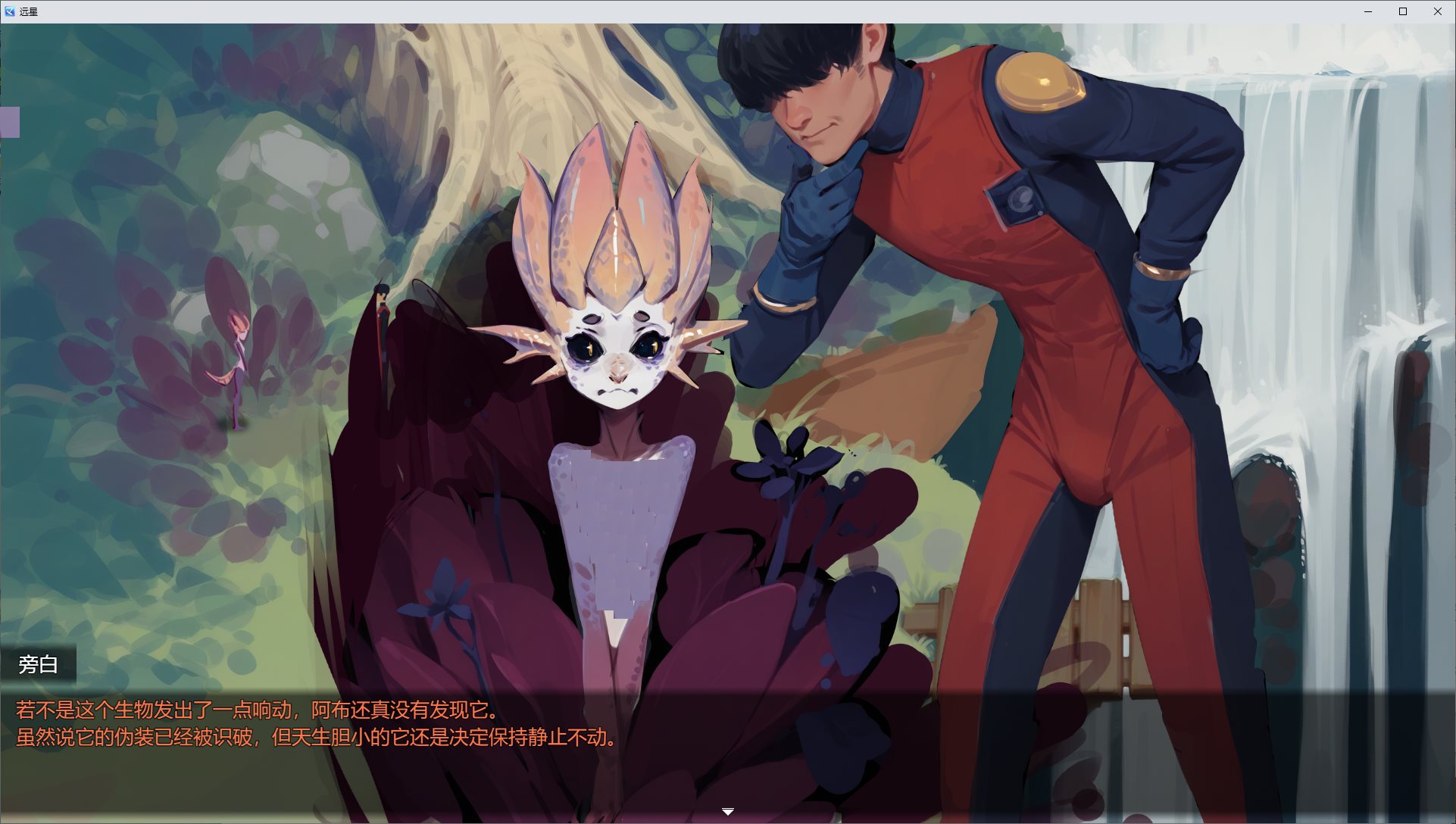 【Japanese RPG/Chinese】Far Star Far Star Chinese Version 【New Release/1.1G】