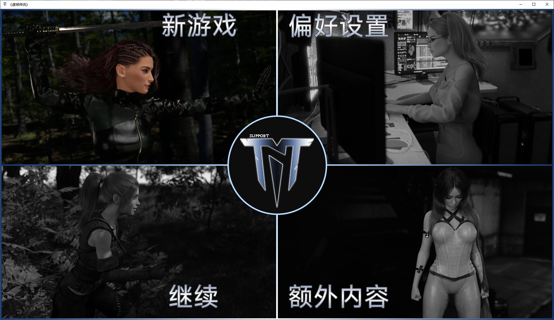 【Western SLG/Chinese/Animated】 Legend of the Virtual Realm v0.7 Steam Chinese Infantry Version [Update/12G]