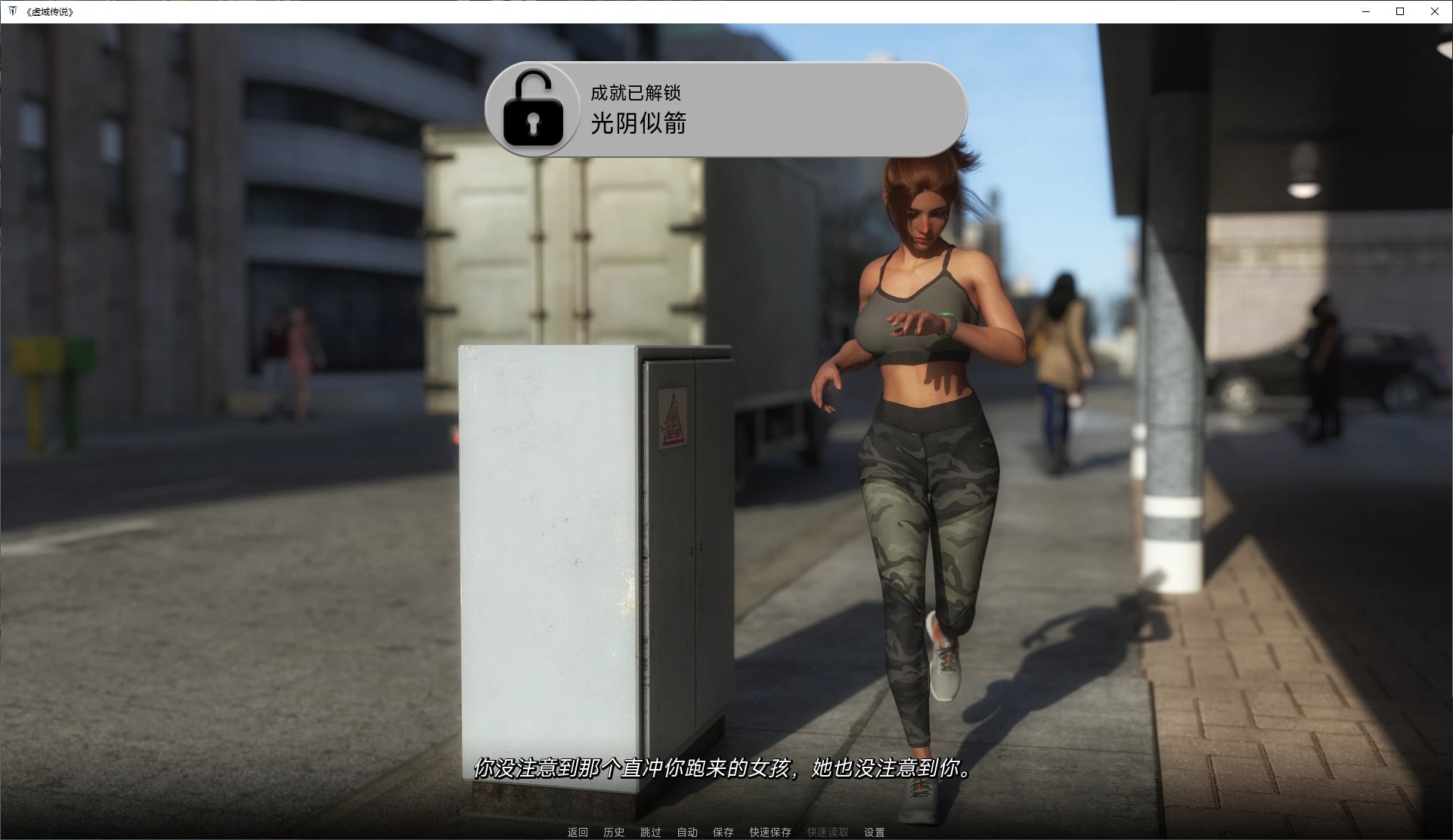 【Western SLG/Chinese/Animated】The Neverwhere Tales v0.7 Steam Chinese Infantry Edition【Update/12G】