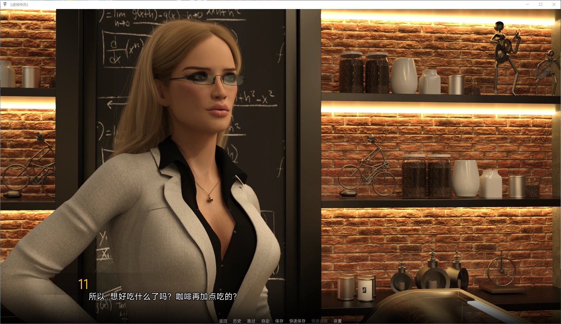【Western SLG/Chinese/Animated】The Neverwhere Tales v0.7 Steam Chinese Infantry Edition【Update/12G】