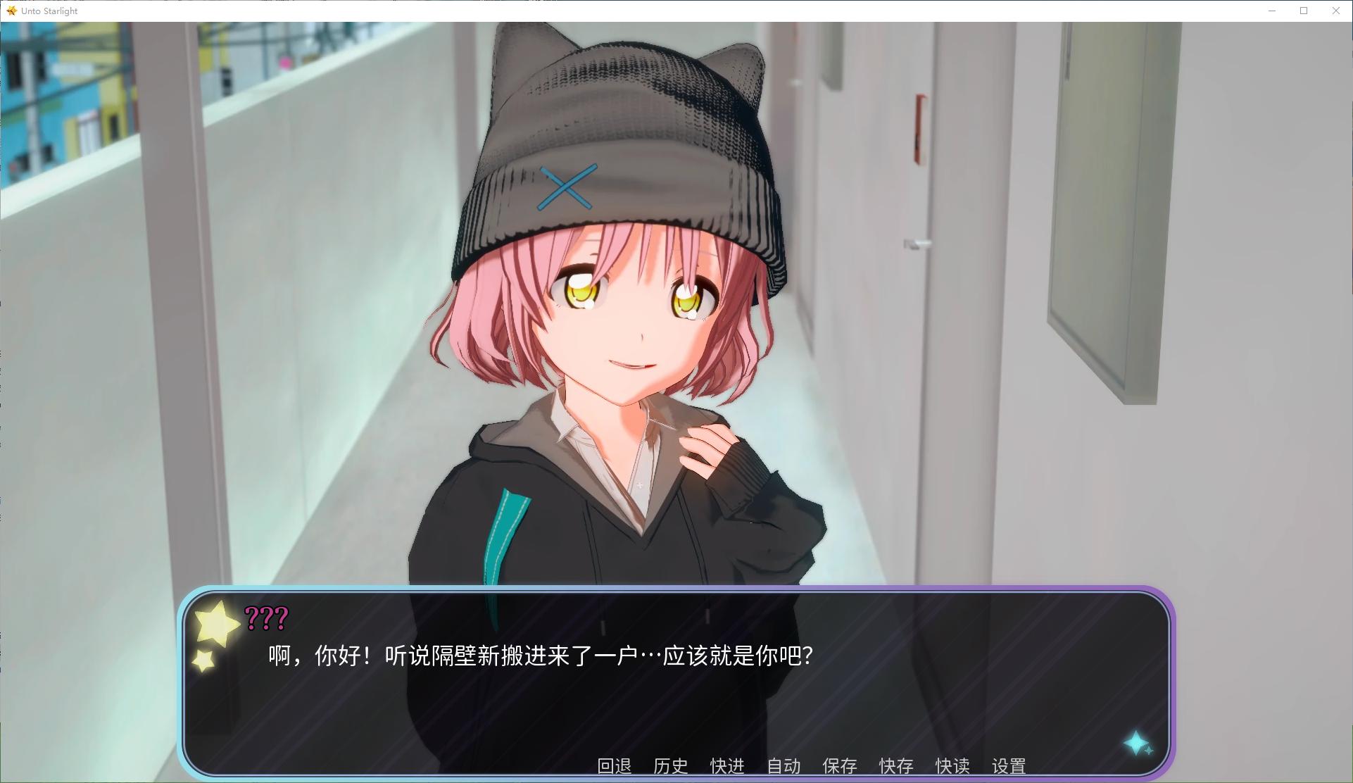 【Asian SLG/Chinese/animated】Unto Starlight v0.2.0 Android + PC + MAC Latest Chinese Version 【New Release/4.1G】