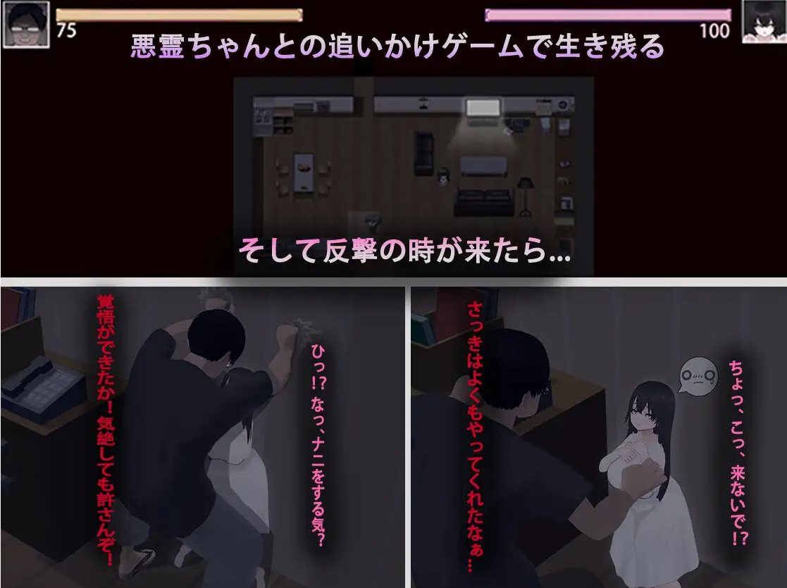 【Japanese RPG/Chinese Translated】Oh, Ghost Machine Translation Version【New Release/1.7G】