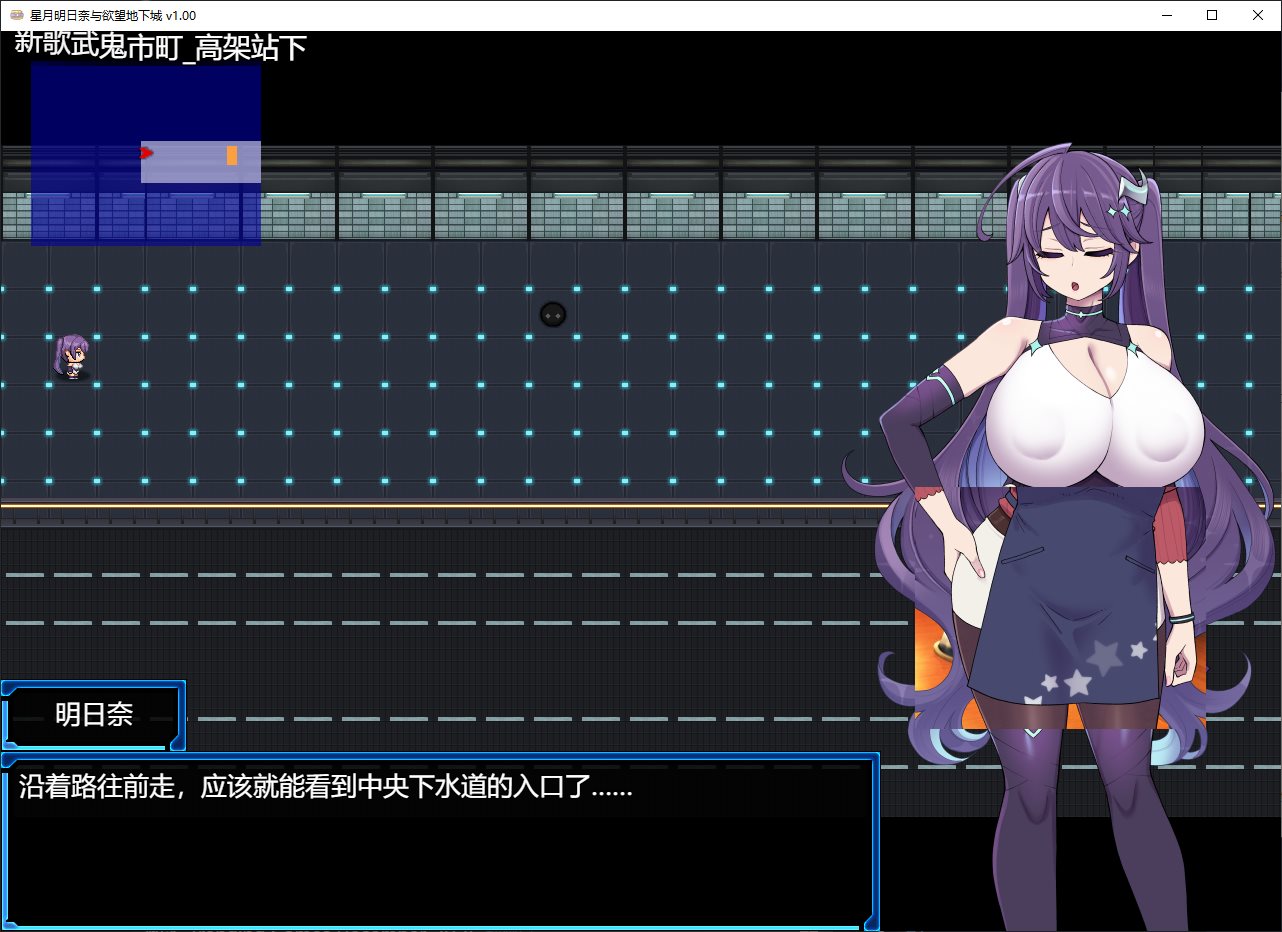【Japanese RPG/Chinese/Animated】Star Moon Asahina and the Desire Dungeon Steam Official Chinese Version【New Release/1.9G】