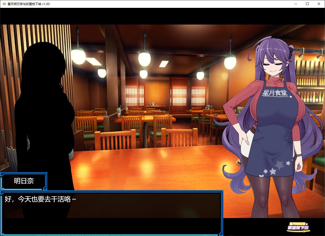 【Japanese RPG/Chinese/Animated】Star Moon Asahina and the Desire Dungeon Steam Official Chinese Version【New Release/1.9G】
