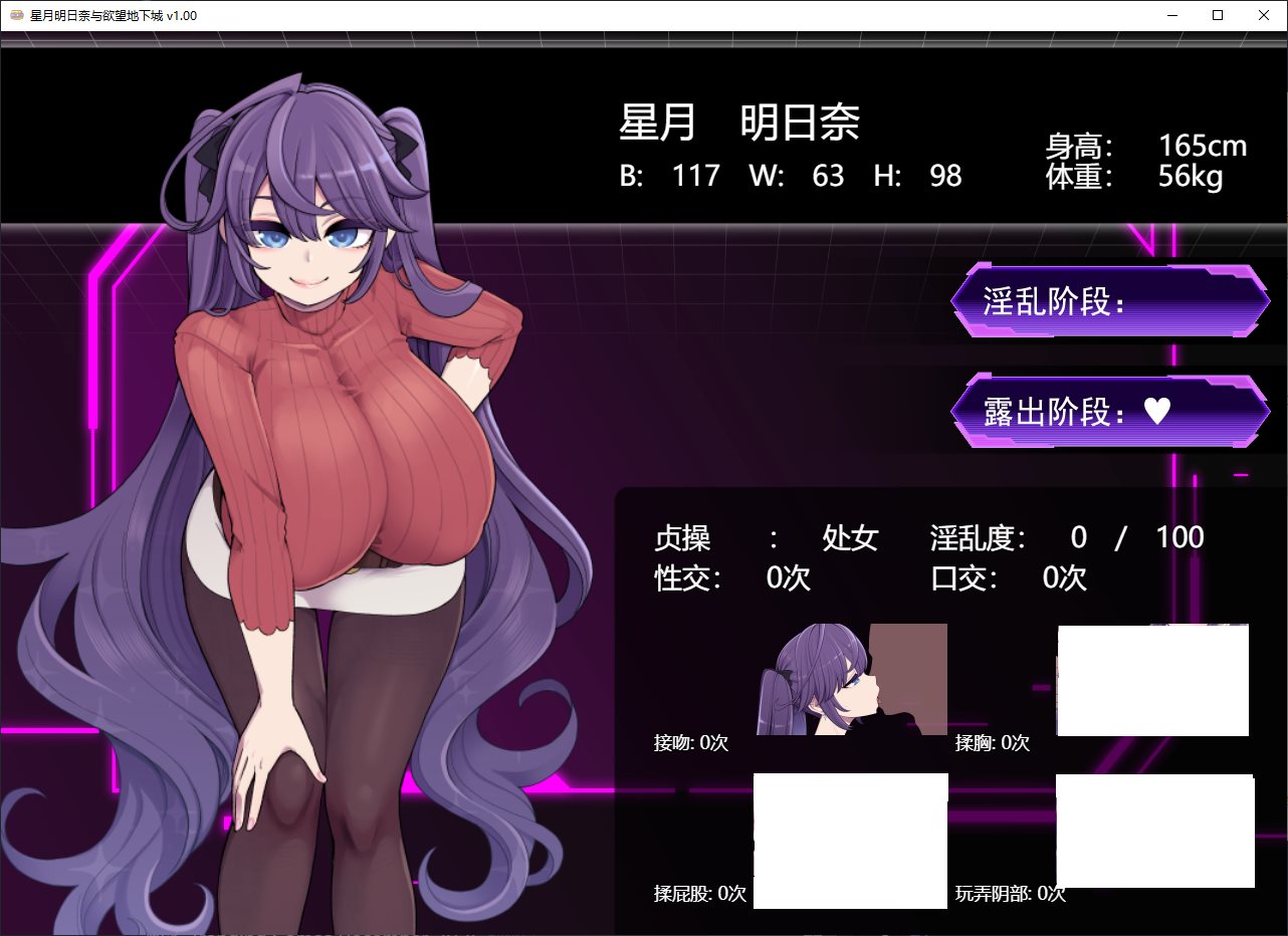 【Japanese RPG/Chinese/Animated】Star Moon Asahina and the Desire Dungeon Steam Official Chinese Version【New Release/1.9G】