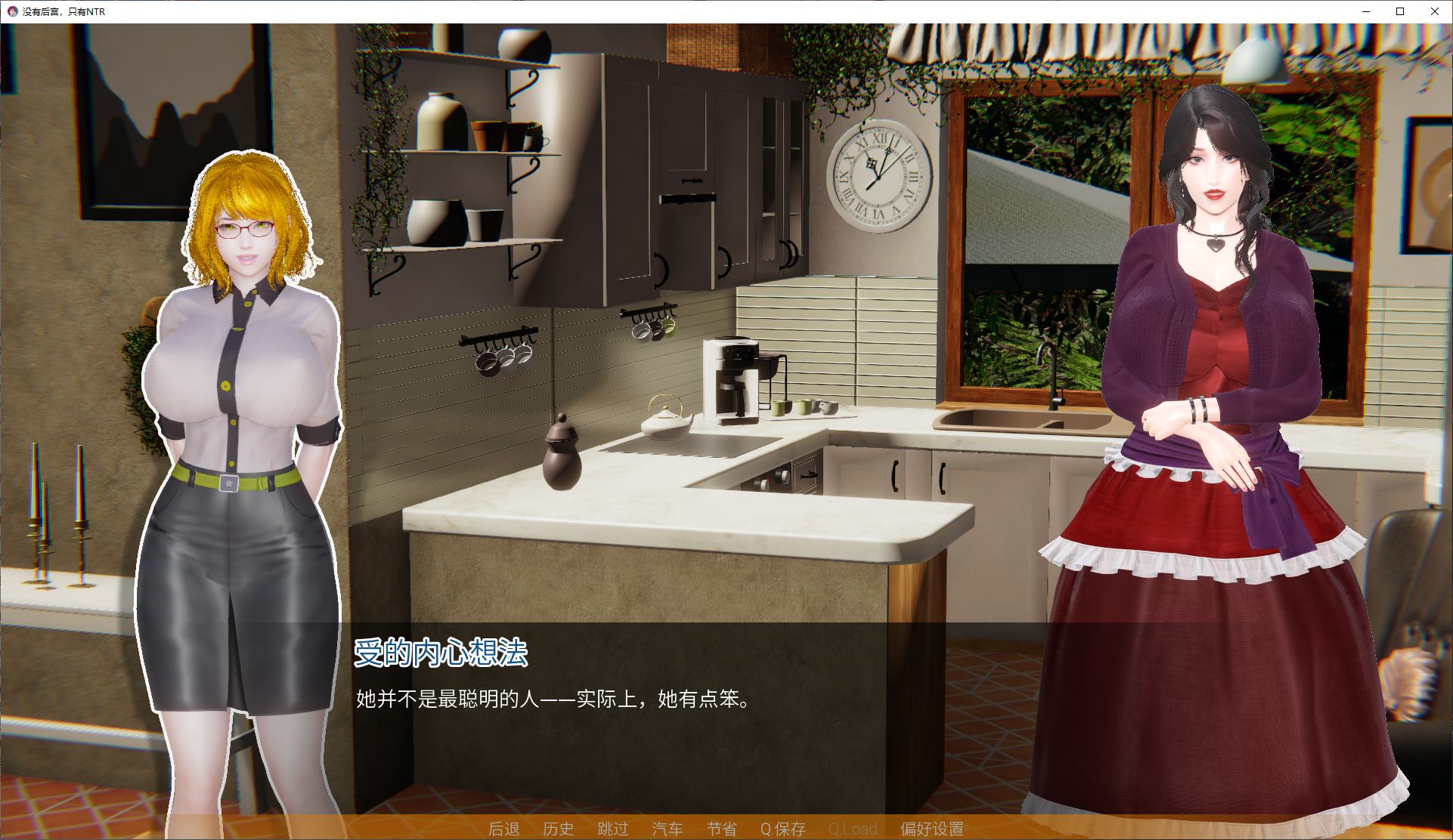 【Japanese SLG/Chinese/Animated】No Harem Just NTR V0.2 Android + PC + MAC Official Test Version【Update/7.5G】