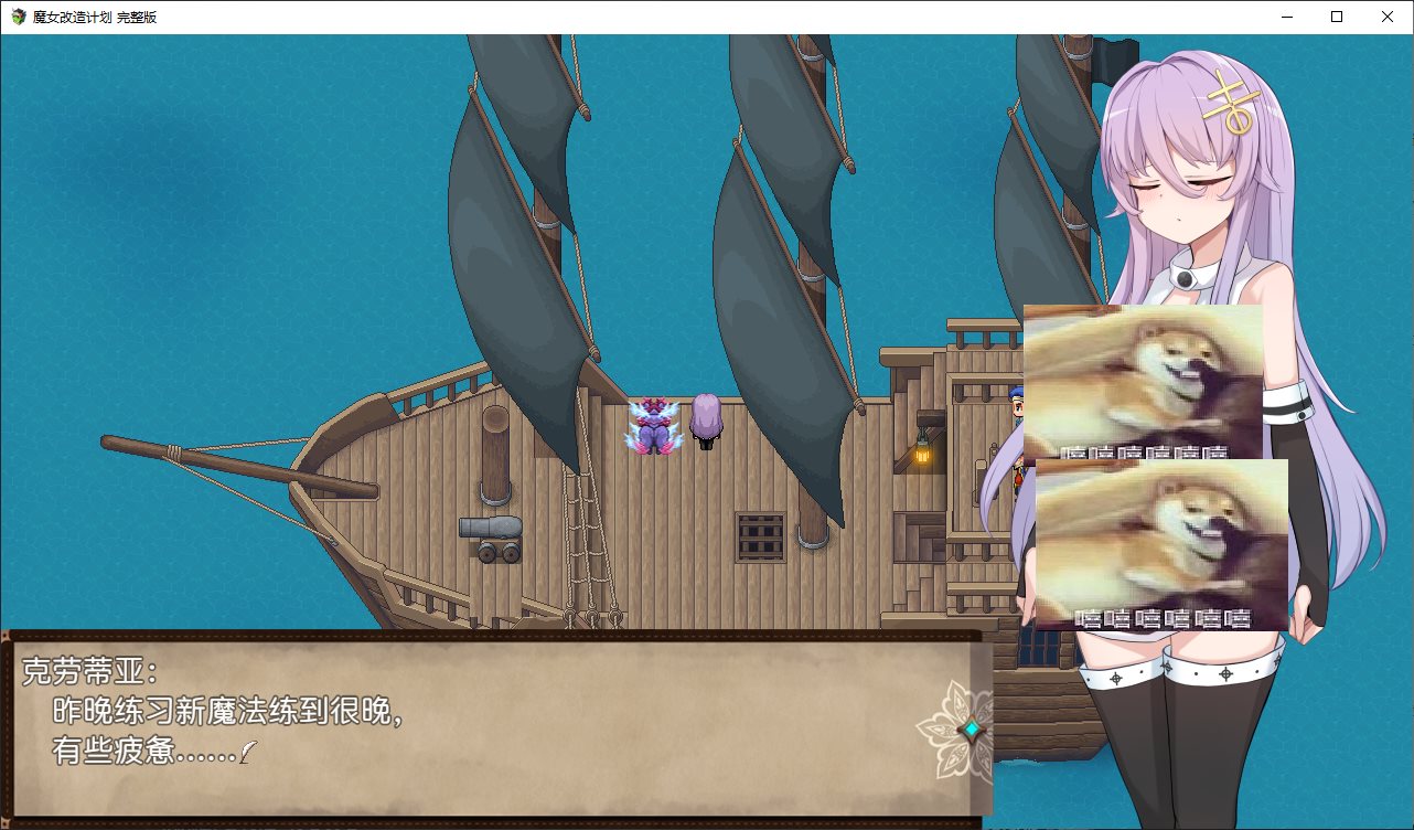 【Japanese RPG/Chinese】Witch Modification Plan Steam Official Chinese Infantry Version【New Release/980M】