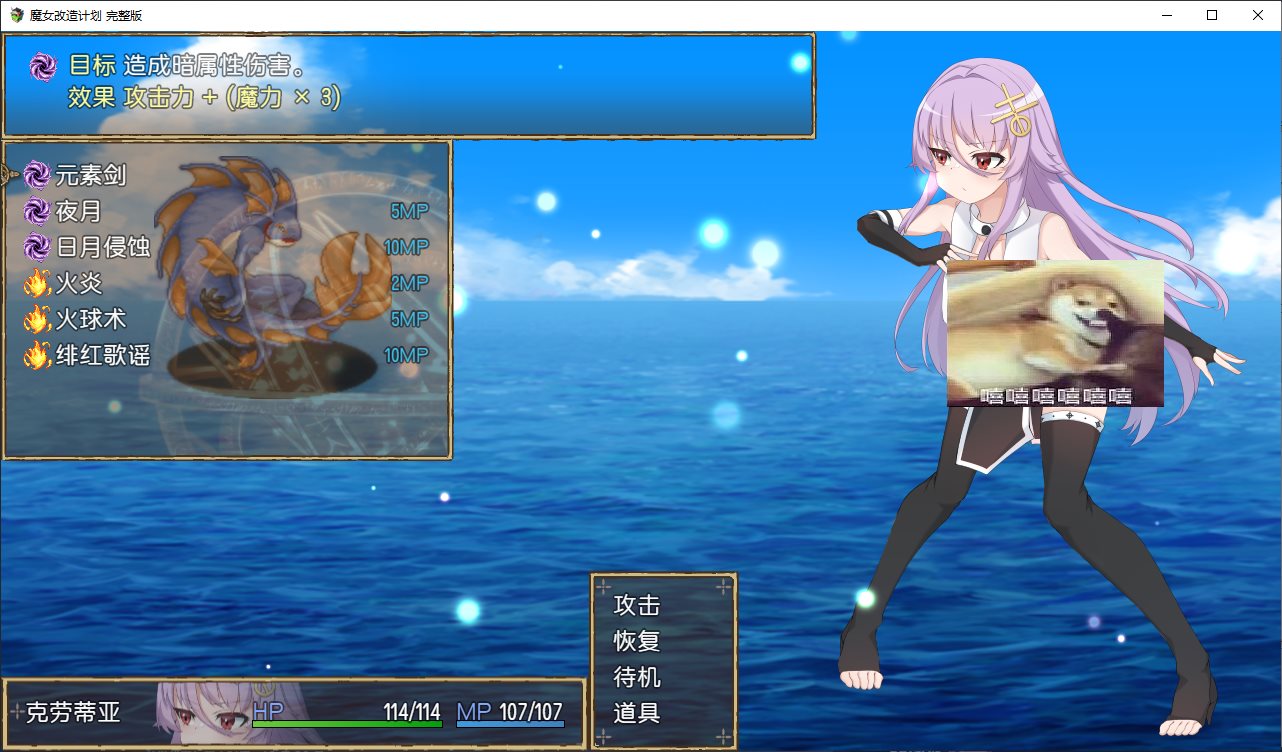 【Japanese RPG/Chinese】Witch Modification Plan Steam Official Chinese Infantry Version【New Release/980M】