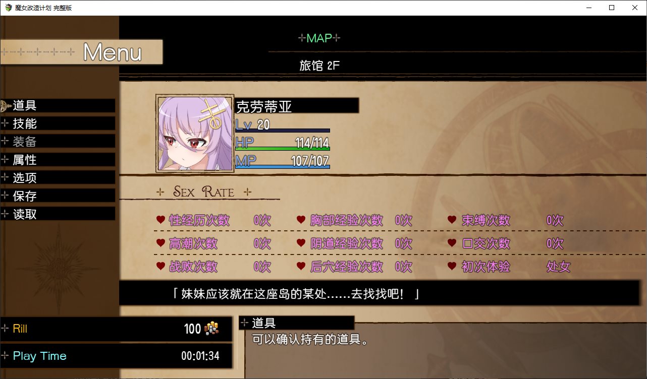 【Japanese RPG/Chinese】Witch Modification Plan Steam Official Chinese Infantry Version【New Release/980M】