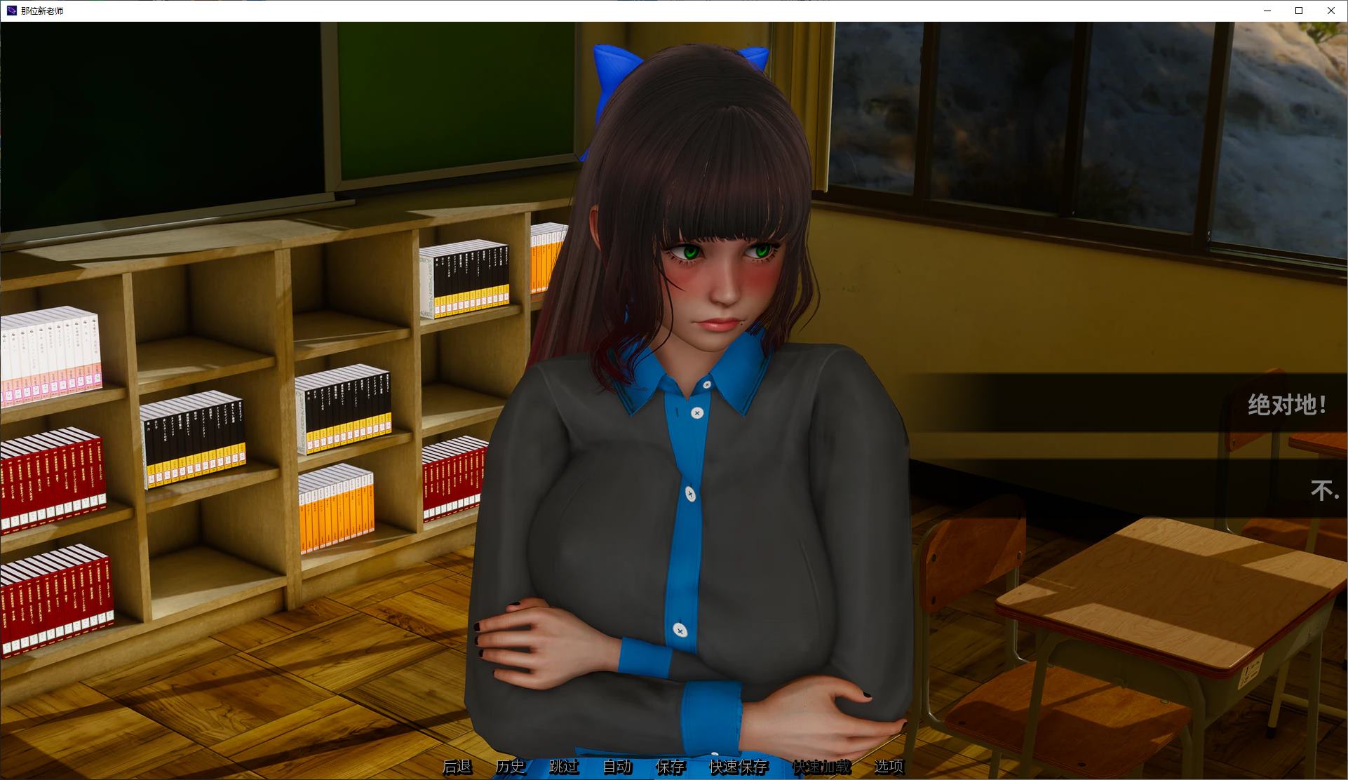 【Japanese SLG/Chinese/animated】 That New Teacher Android + PC + MAC v0.8 latest official Chinese version 【Update/8.9G】