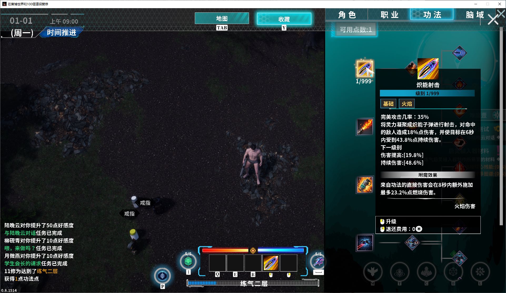 【ARPG/Chinese/animated】In the cyber world and 100 disciples cultivation steam official infantry version【New work/1.6G】