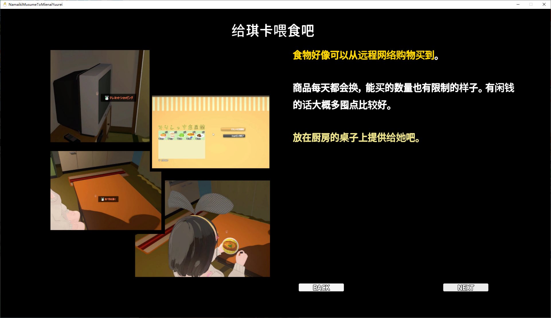 【Dating 3D/Chinese/Animated】Naughty Soul Girl and Invisible Ghost DL Official Chinese Version【Update/3.7G】
