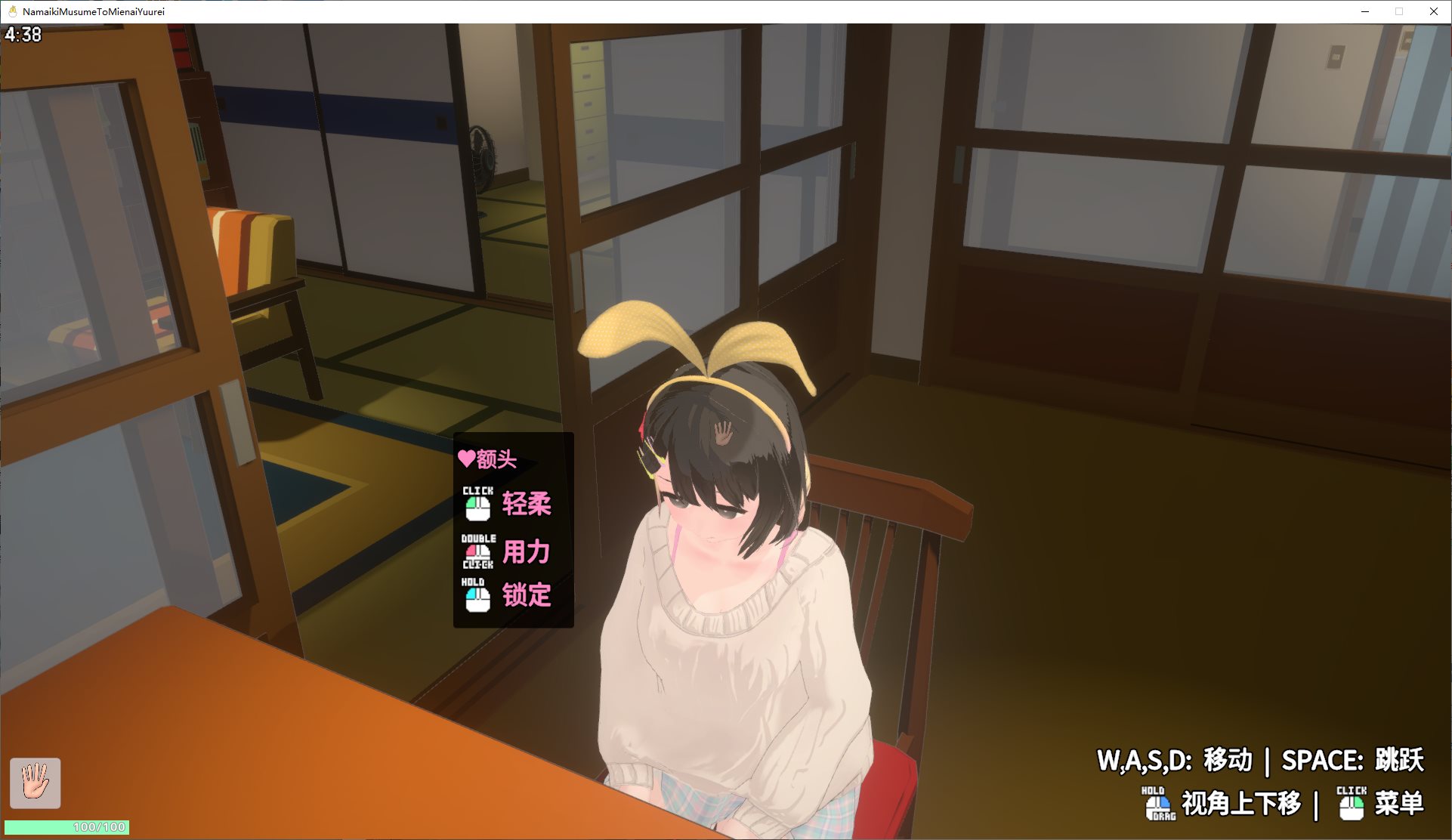 【Dating 3D/Chinese/Animated】Naughty Soul Girl and Invisible Ghost DL Official Chinese Version【Update/3.7G】
