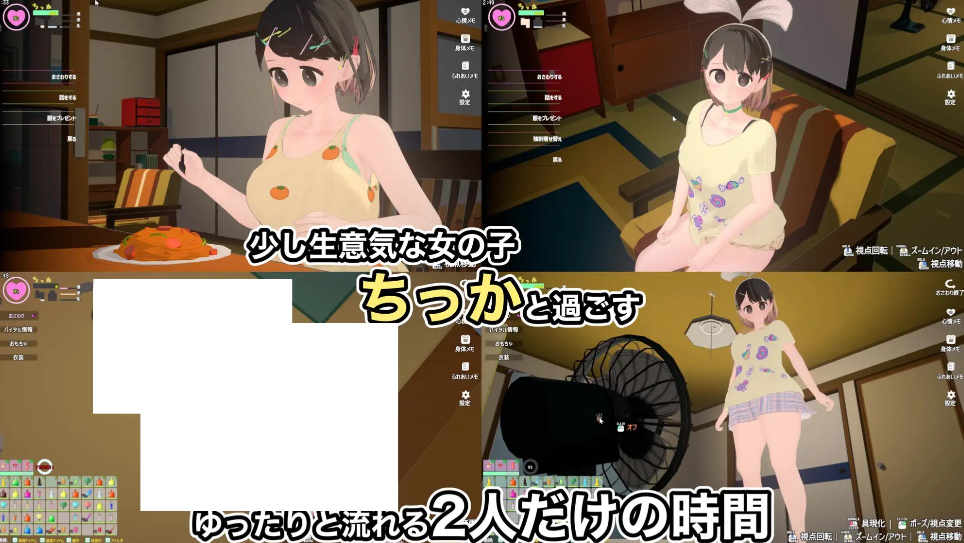 【Dating 3D/Chinese/Animated】Naughty Soul Girl and Invisible Ghost DL Official Chinese Version【Update/3.7G】