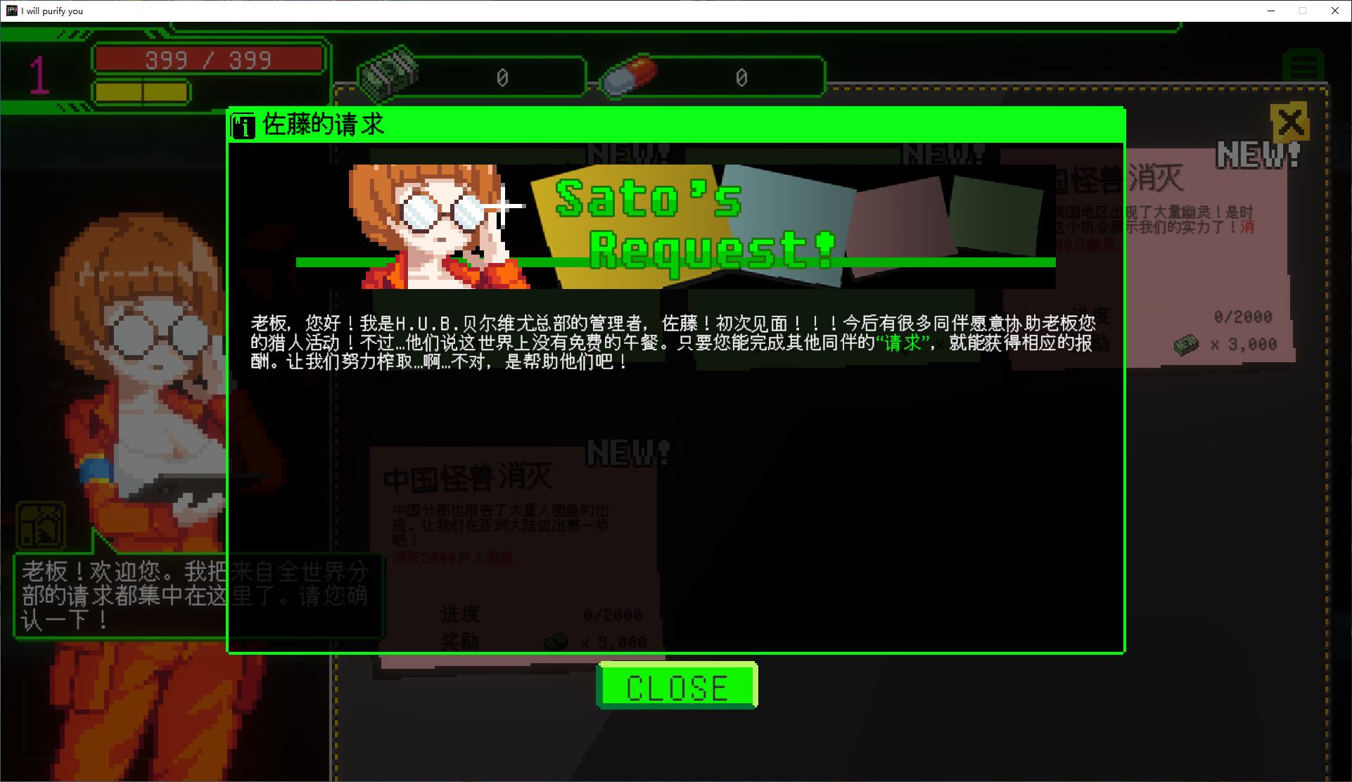 [Japanese ACT/Chinese/Animated] Monster Purifier Official Chinese Infantry Edition [New Release/670M]