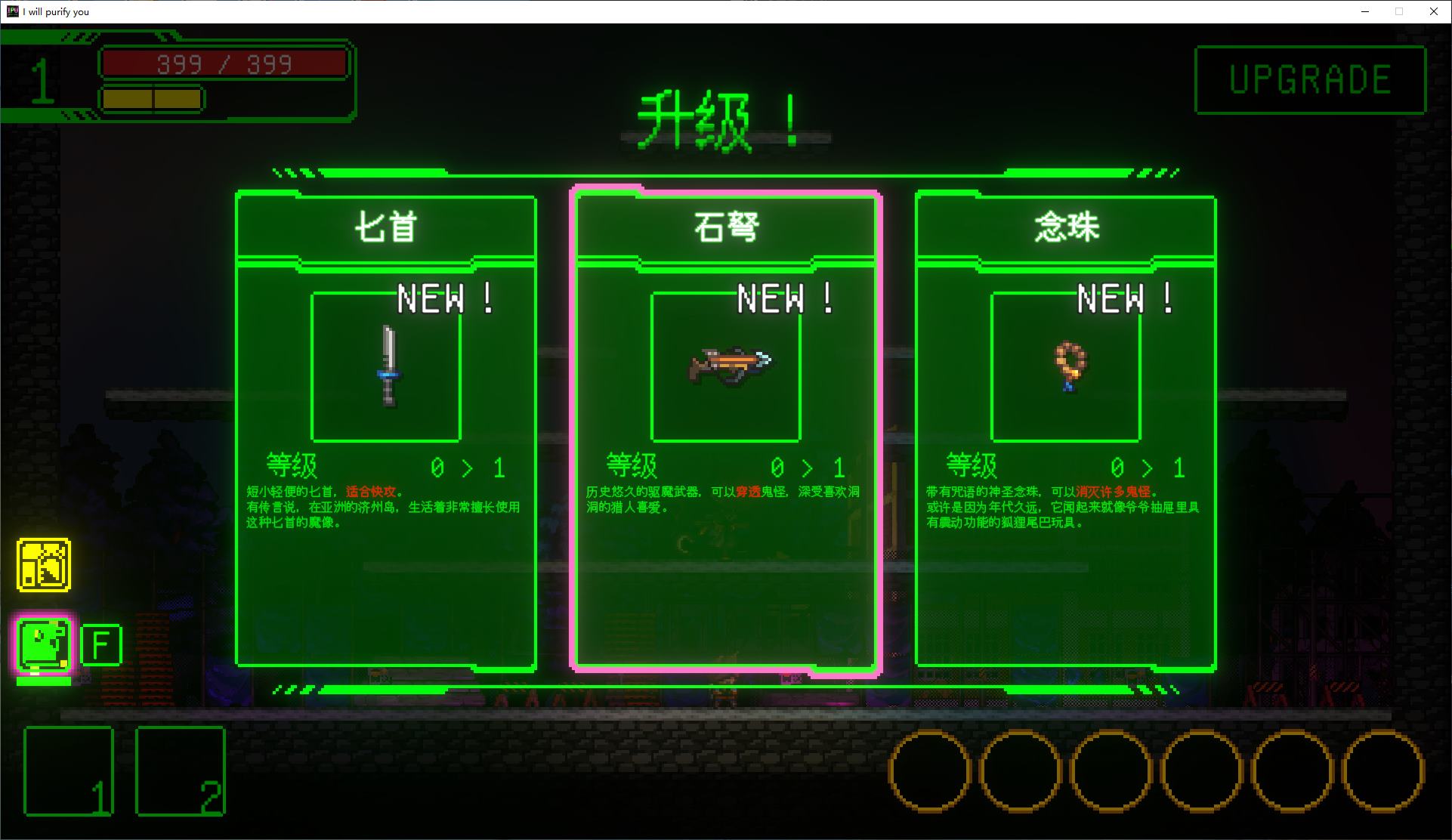 【Japanese ACT/Chinese/Animated】Monster Purifier Official Chinese Infantry Version【New Release/670M】