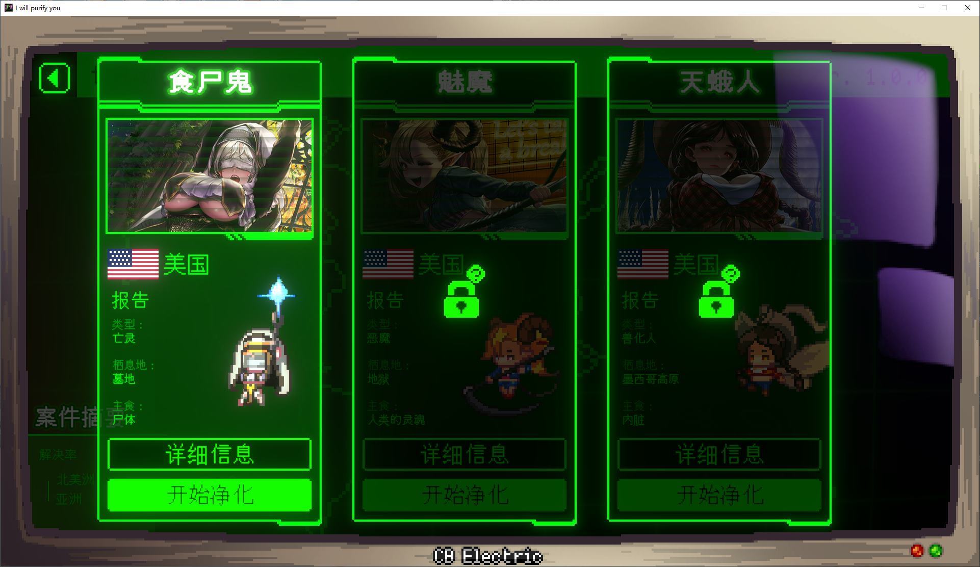 【Japanese ACT/Chinese/Animated】Monster Purifier Official Chinese Infantry Version【New Release/670M】
