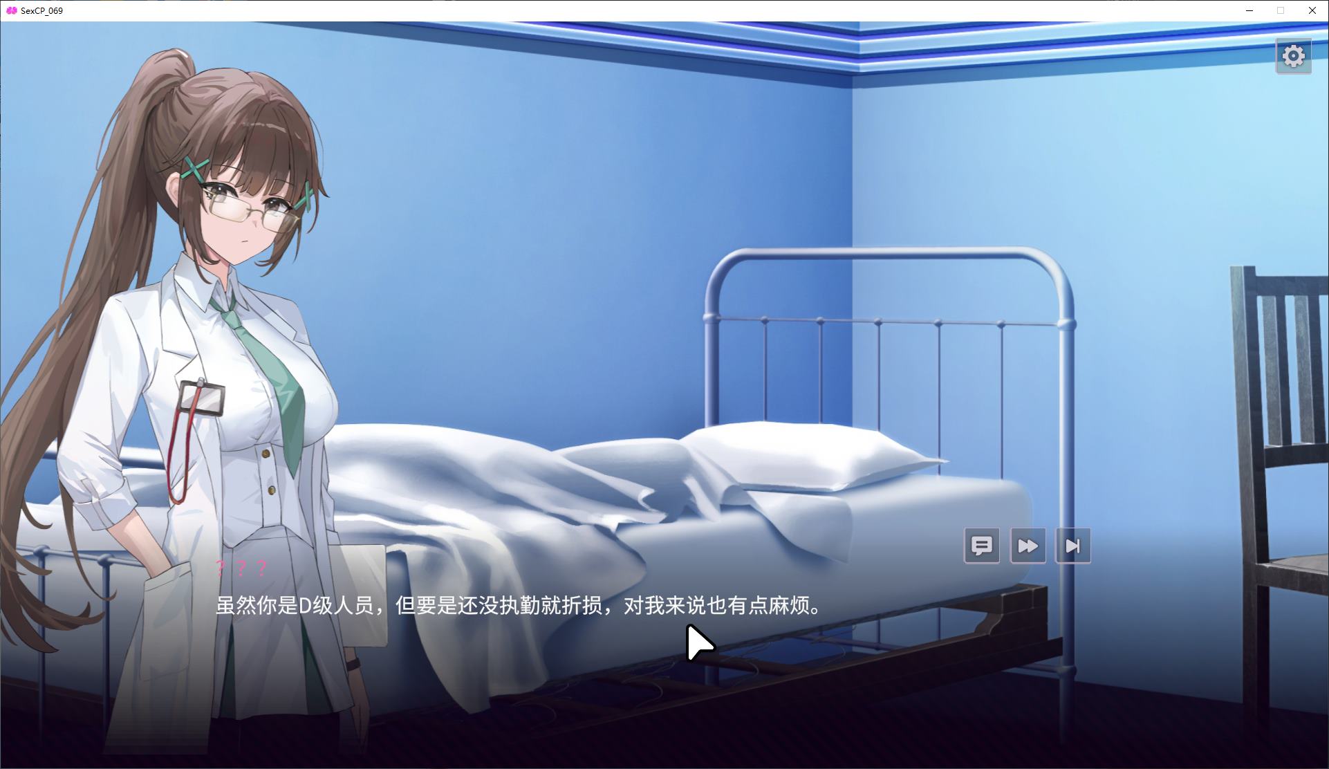 Japanese RPG / Chinese / Animated [Cut Content]: SexCP-069 Official Chinese Version [New Work / 1.3G]